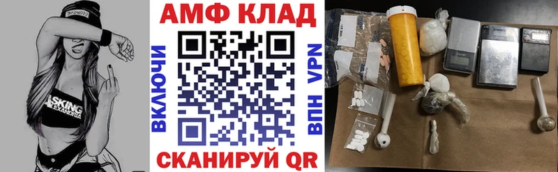 shop клад  Мензелинск  Amphetamine 98% 
