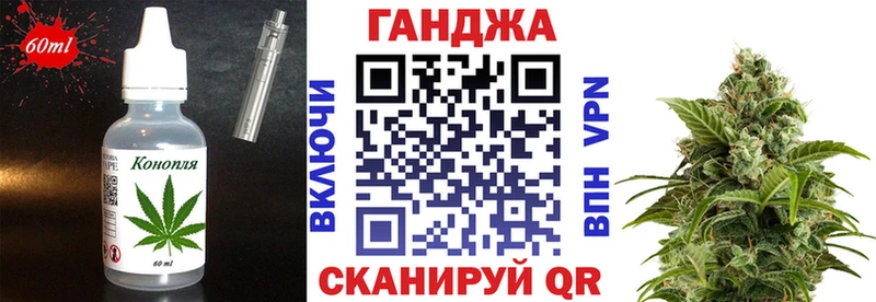 Печенье с ТГК марихуана Мензелинск