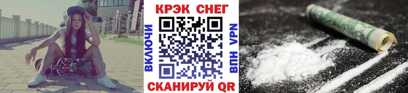 сколько стоит  Мензелинск  Кокаин FishScale 