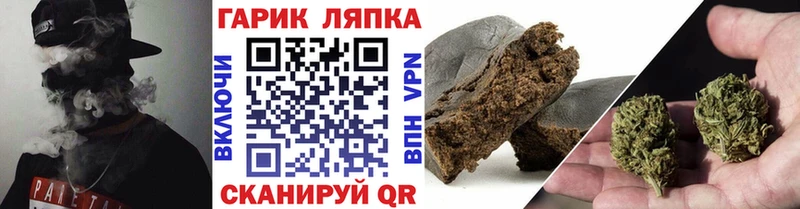 ГАШ гашик  Мензелинск 