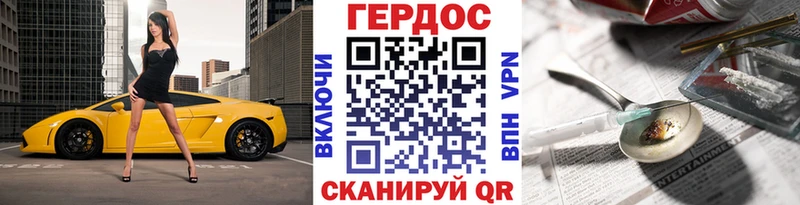 hydra зеркало  Мензелинск  ГЕРОИН Афган  darknet формула  где купить наркоту 