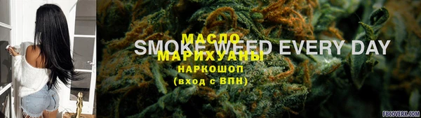 мет Богородицк