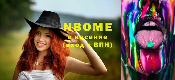 кокаин VHQ Белоозёрский