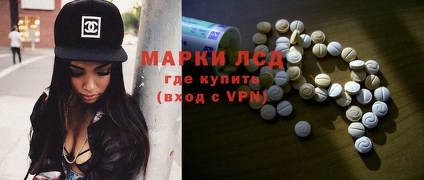 марихуана Беломорск