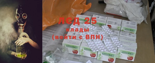 мет Богородицк