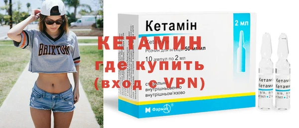 кокаин премиум Богданович