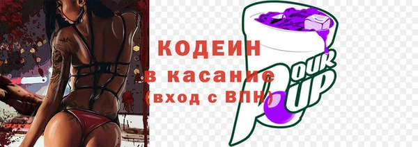 кокаин премиум Богданович