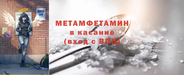 мет Богородицк