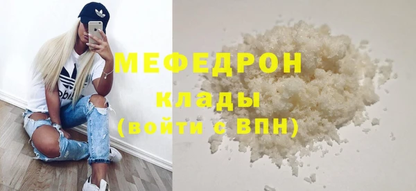 МДМА Пролетарск