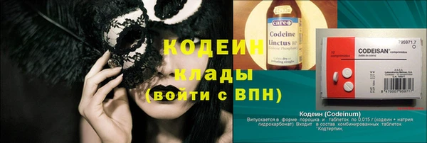 кокаин премиум Богданович
