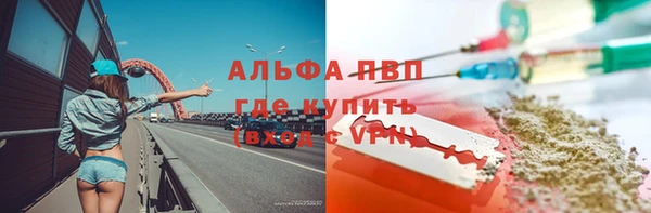 кокаин премиум Богданович
