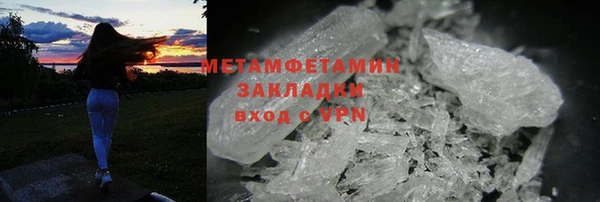 кокаин VHQ Белоозёрский