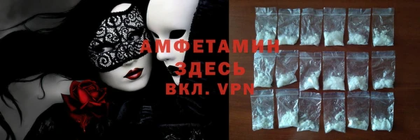 марихуана Беломорск