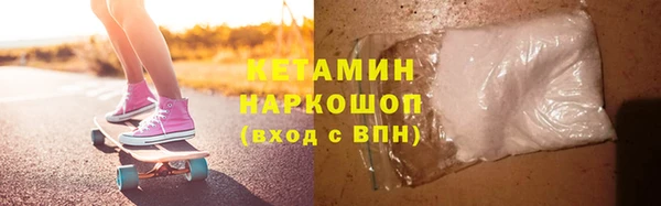 марихуана Беломорск
