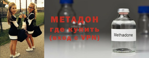 кокаин VHQ Богородск