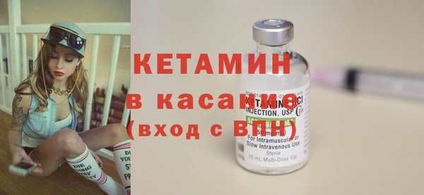 кокаин VHQ Богородск