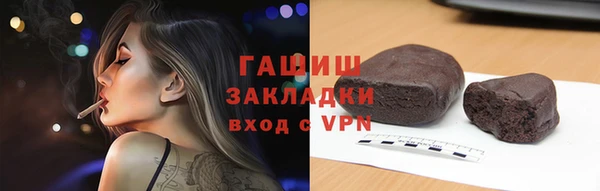 марихуана Беломорск