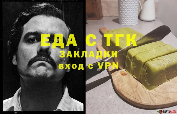 кокаин VHQ Богородск