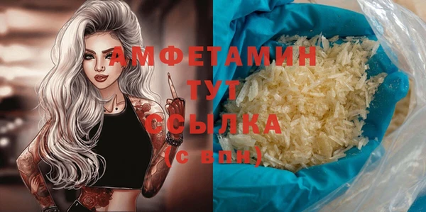 кокаин премиум Богданович