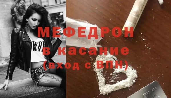 мет Богородицк
