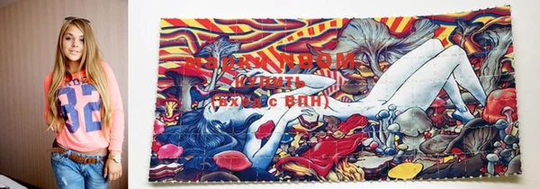 гашик Покров