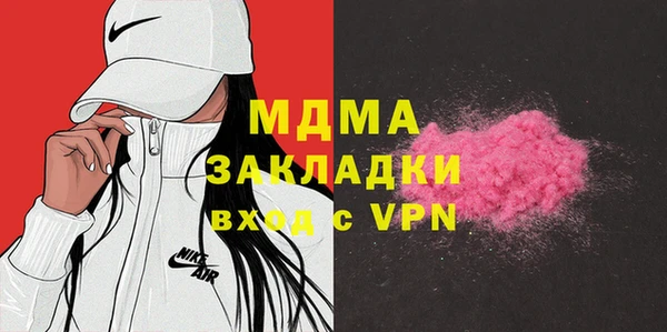 мет Богородицк