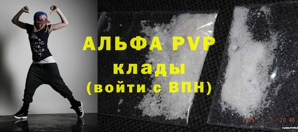 кокаин VHQ Белоозёрский