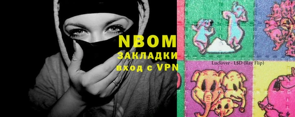 кокаин VHQ Богородск