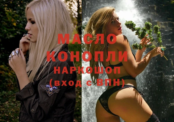 МДПВ Белокуриха