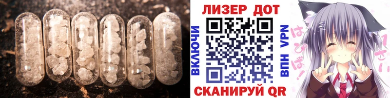 Лсд 25 экстази ecstasy Мензелинск