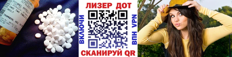 купить наркотики сайты  Мензелинск  Лсд 25 экстази ecstasy 