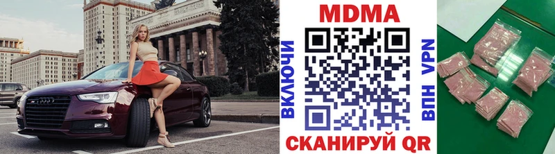 МДМА crystal  Мензелинск 