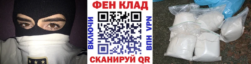Метамфетамин пудра  MEGA   Мензелинск 