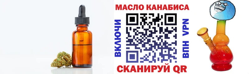 Дистиллят ТГК жижа  Мензелинск 